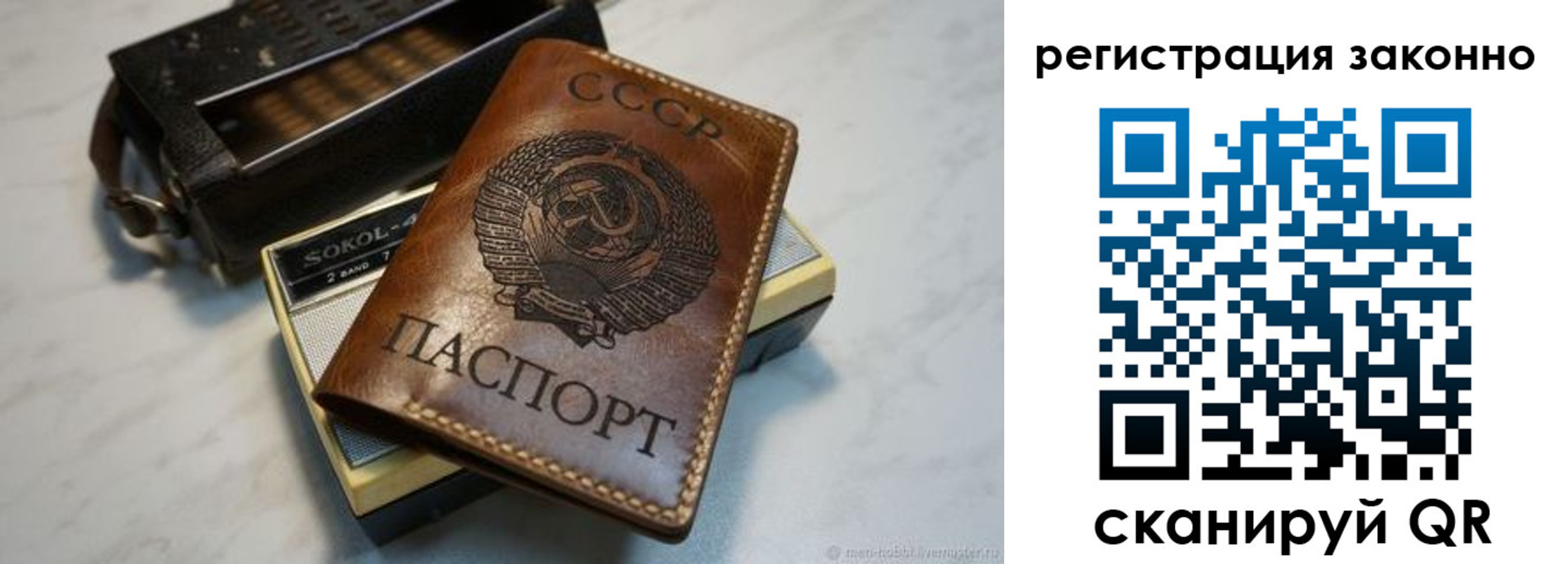 регистрация для дет. сада в Назрани